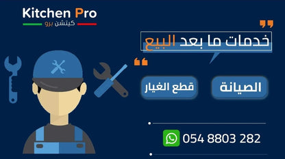 فرن 90سم كهرباء بلت ان اسود – 9 وظائف 2 مروحة توزيع ديجتال ايطالي