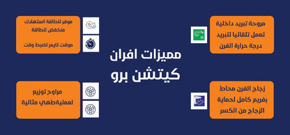 فرن غاز / شواية غاز 90سم (يعمل فوق+تحت معا) جديد