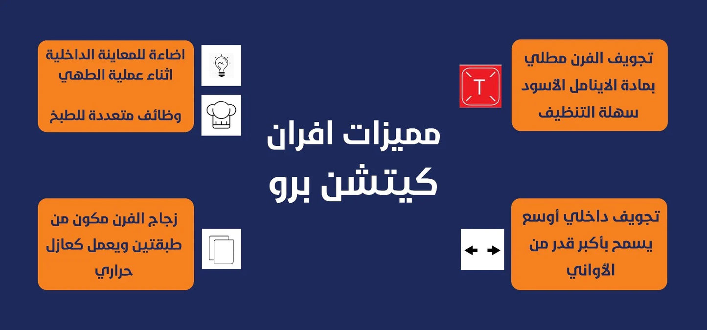 فرن غاز / شواية غاز 90سم (يعمل فوق+تحت معا) جديد