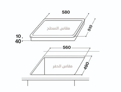 سطح 4عين كهرباء حجر